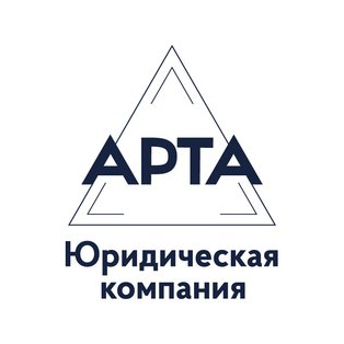 Арта