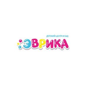 Детский центр и сад Эврика