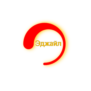Эджайл