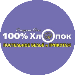 100% Хлопок