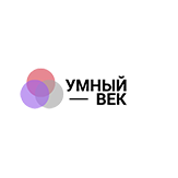 Умный Век