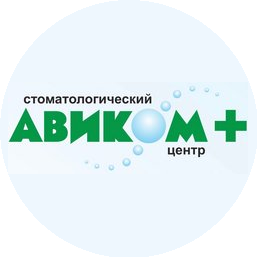 Авиком+