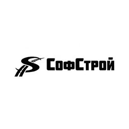 Софтстрой