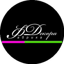 Фабрика Декора