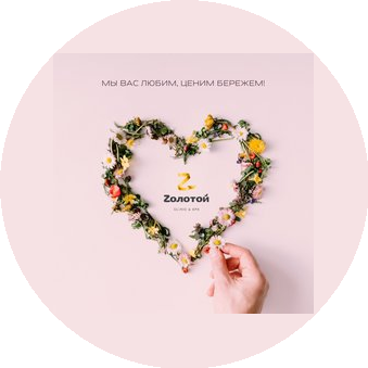 (Рахимбаева)BeautyZone территория красоты