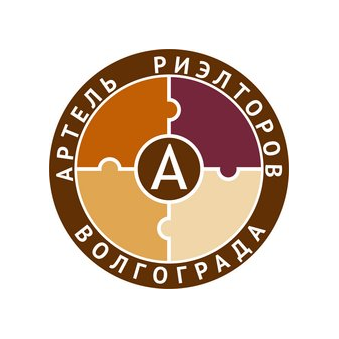 Артель Риэлторов Волгограда