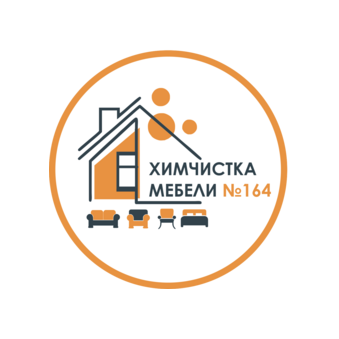 Химчистка мебели № 164