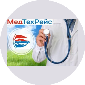 Медтехрейс
