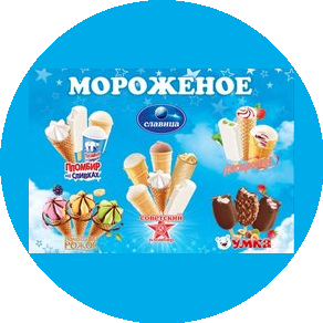 Славица