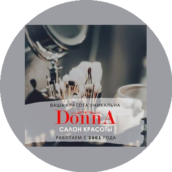 Салон красоты Донна