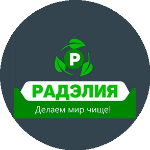 Радэлия