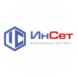 ИнСет