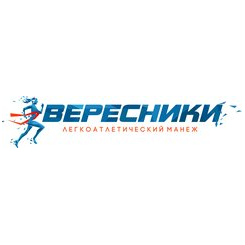 КОГАУ Спортивная Школа Вересники