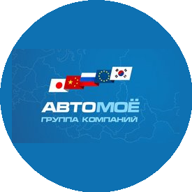 Официальный автосервис Автомое