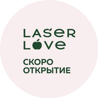 Laser Love (ИП Гатина Назира Амировна)