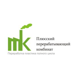 Плюсский перерабатывающий комбинат