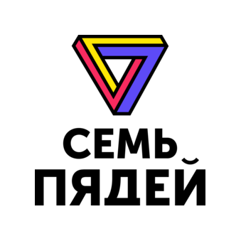 Семь пядей