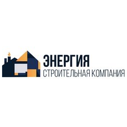 Строительная компания ЭНЕРГИЯ