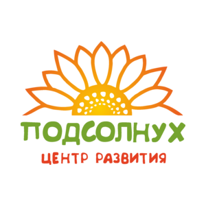 Центр развития Подсолнух