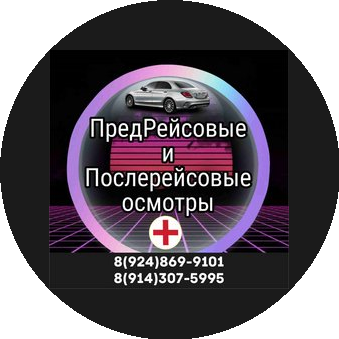БизнесПрофСервис