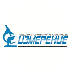 Измерение
