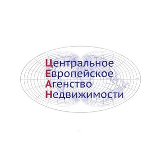 Центральное Европейское Агентство Недвижимости