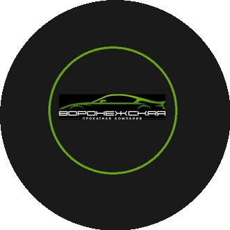 Воронежская Прокатная Компания