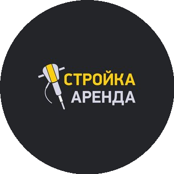 Стройка-Аренда