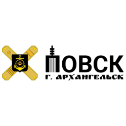 Пункт отбора на военную службу по контракту г. Архангельск