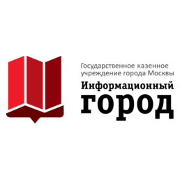 ГКУ Инфогород