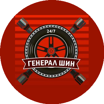 Генерал Шин