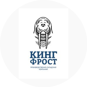 Кинг-Фрост