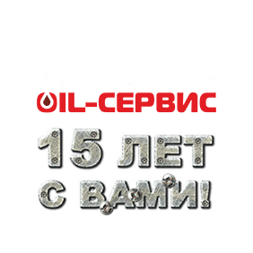 Oil-Сервис