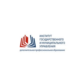 АНО ДПО Институт государственного и муниципального управления