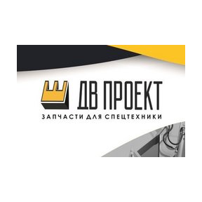 ДВ-ПРОЕКТ