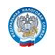 Межрайонная Инспекция Федеральной Налоговой Службы № 30 по Челябинской Области