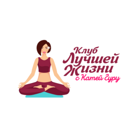 Онлайн проект КЛУБ ЛУЧШЕЙ ЖИЗНИ