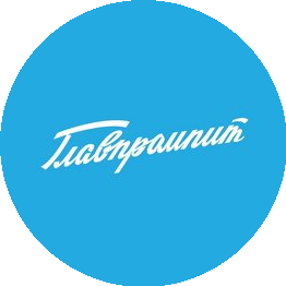 ГЛАВПРОМПИТ