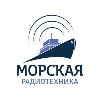 Морская Радиотехника