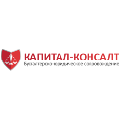 Капитал-Консалт