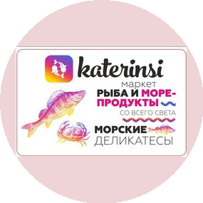 Katerinsi Рыба и Морепродукты