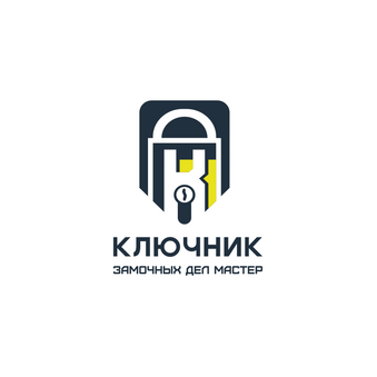 Ключник Псков