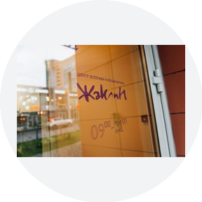 Хамадиева Наталья Петровна