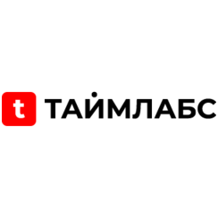 Таймлабс
