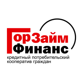 КПК ГорЗайм Финанс