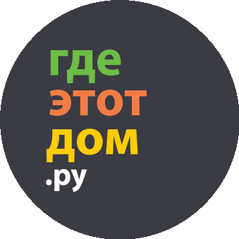 ГДЕЭТОТДОМ.РУ,ООО