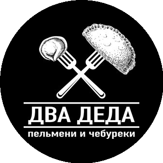 Два Деда