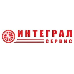 Интеграл Сервис