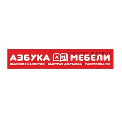 Азбука Мебели