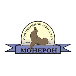 ОА Монерон